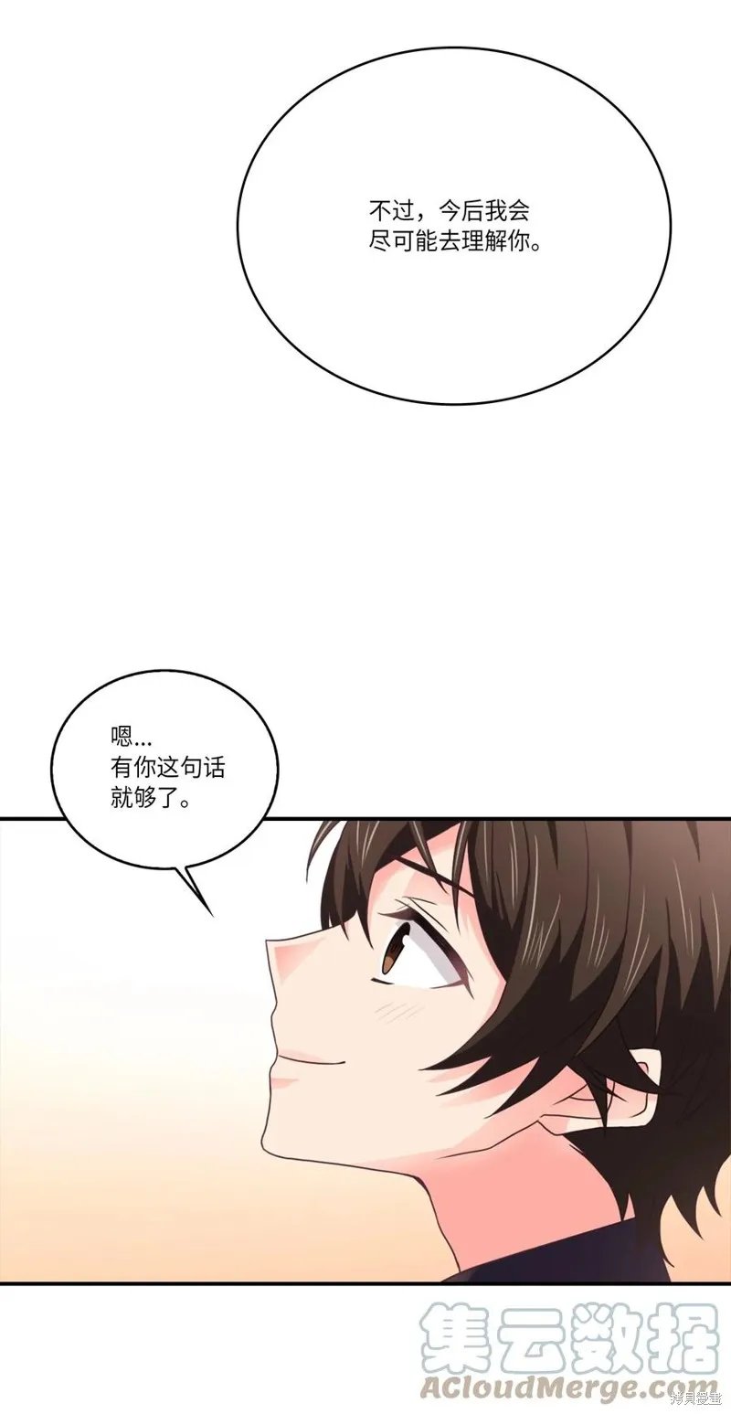第48话 第13页