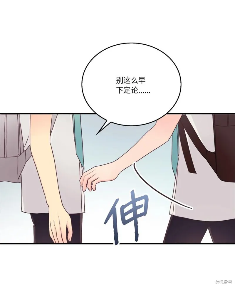 第48话 第14页