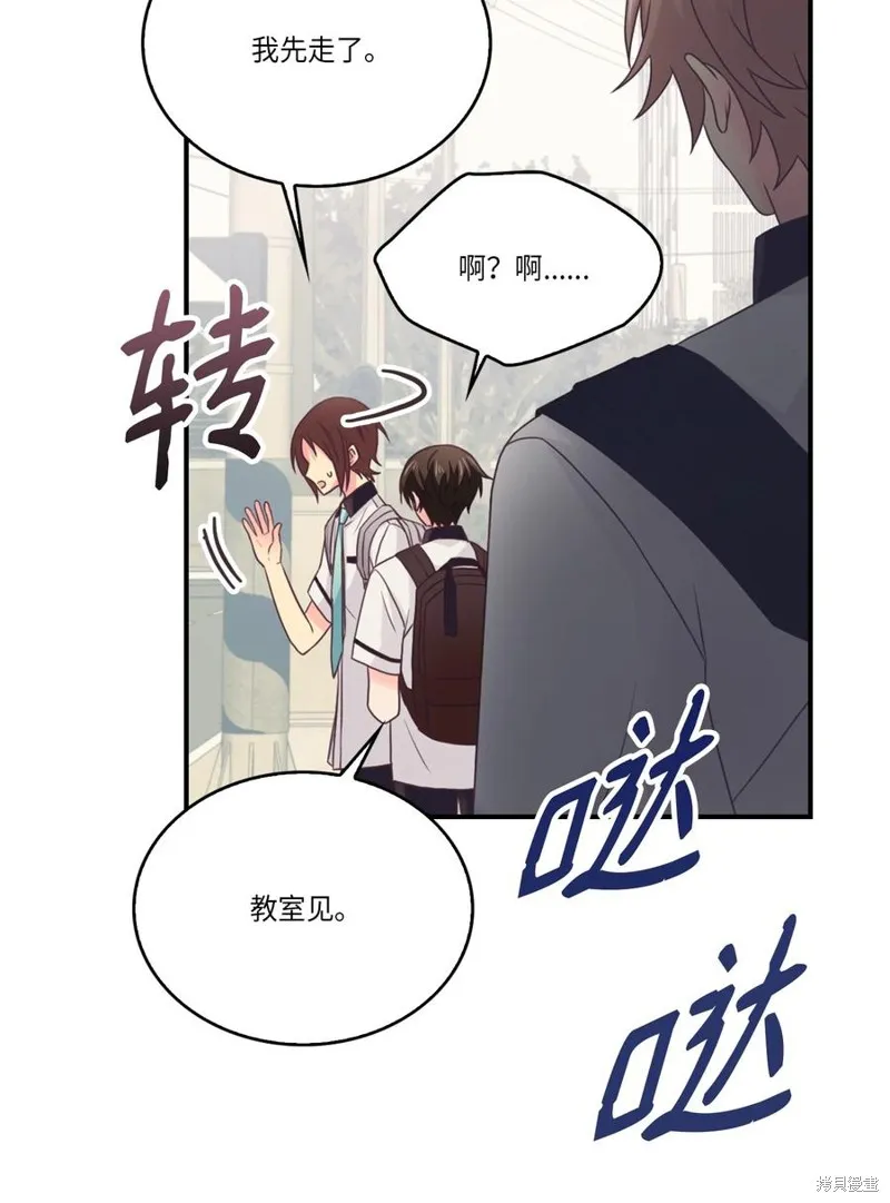 第48话 第17页