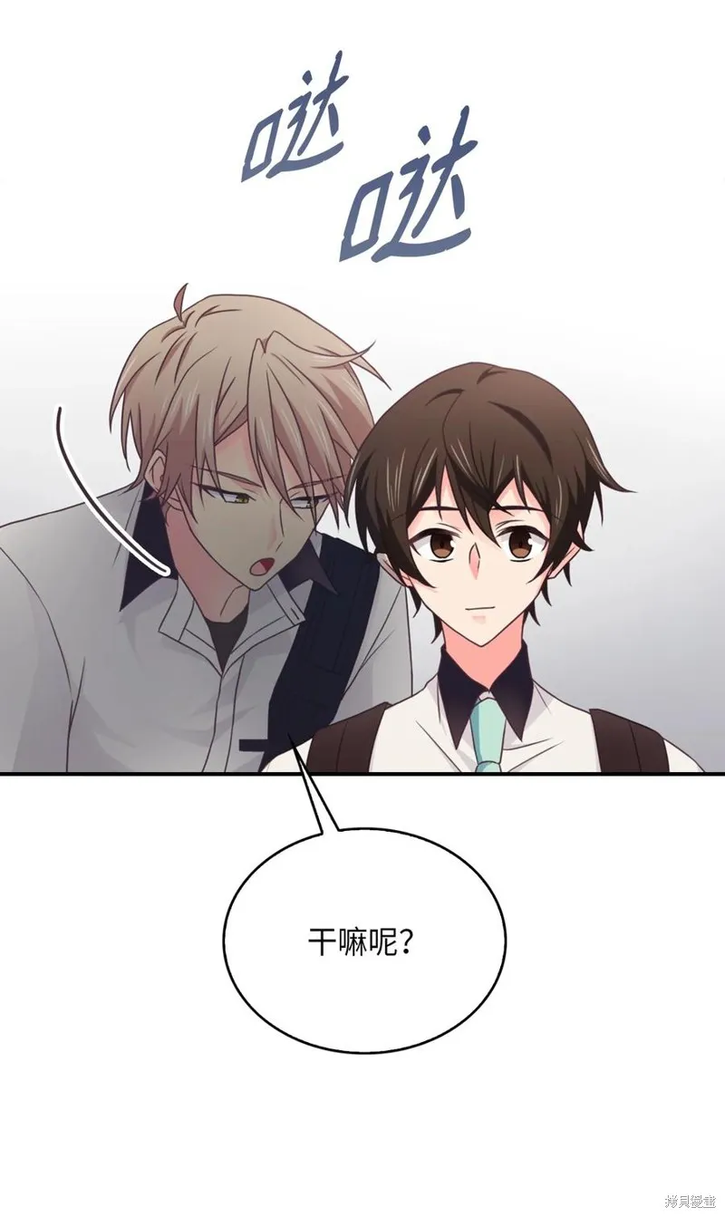 第48话 第18页