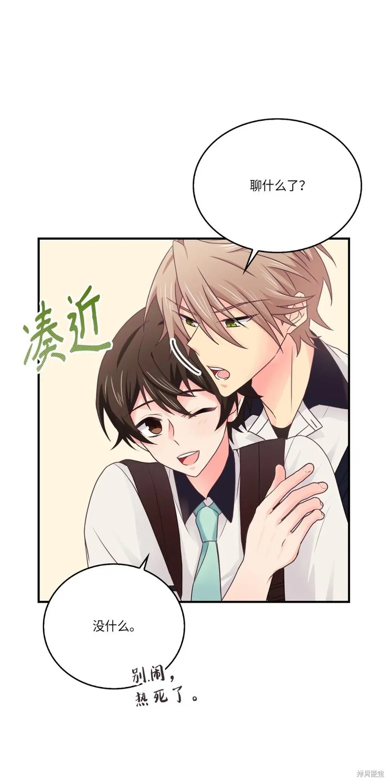第48话 第21页