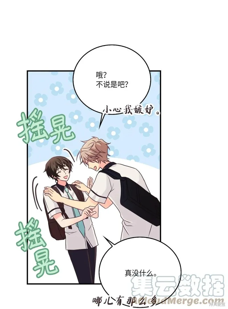 第48话 第22页