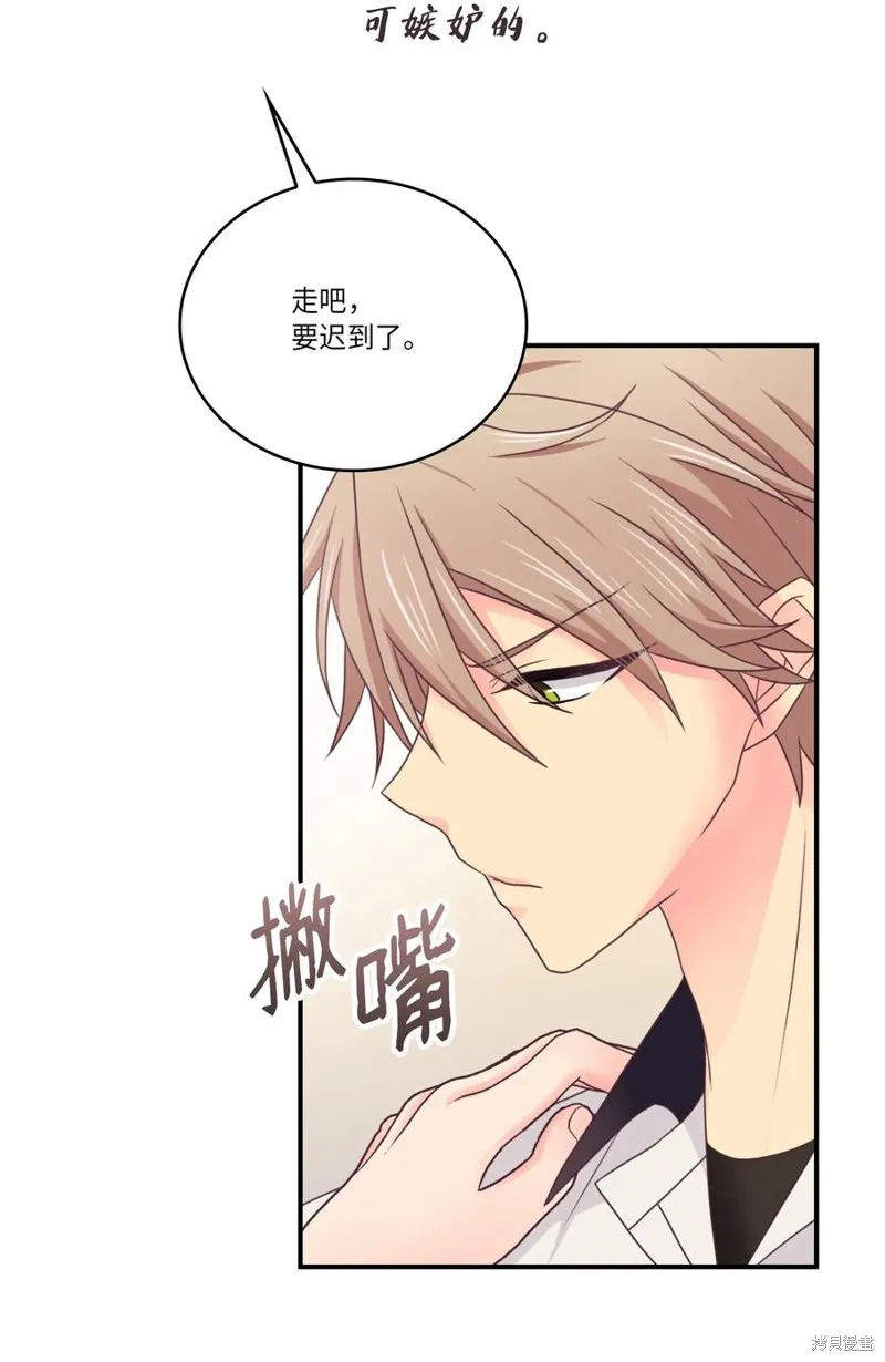 第48话 第23页