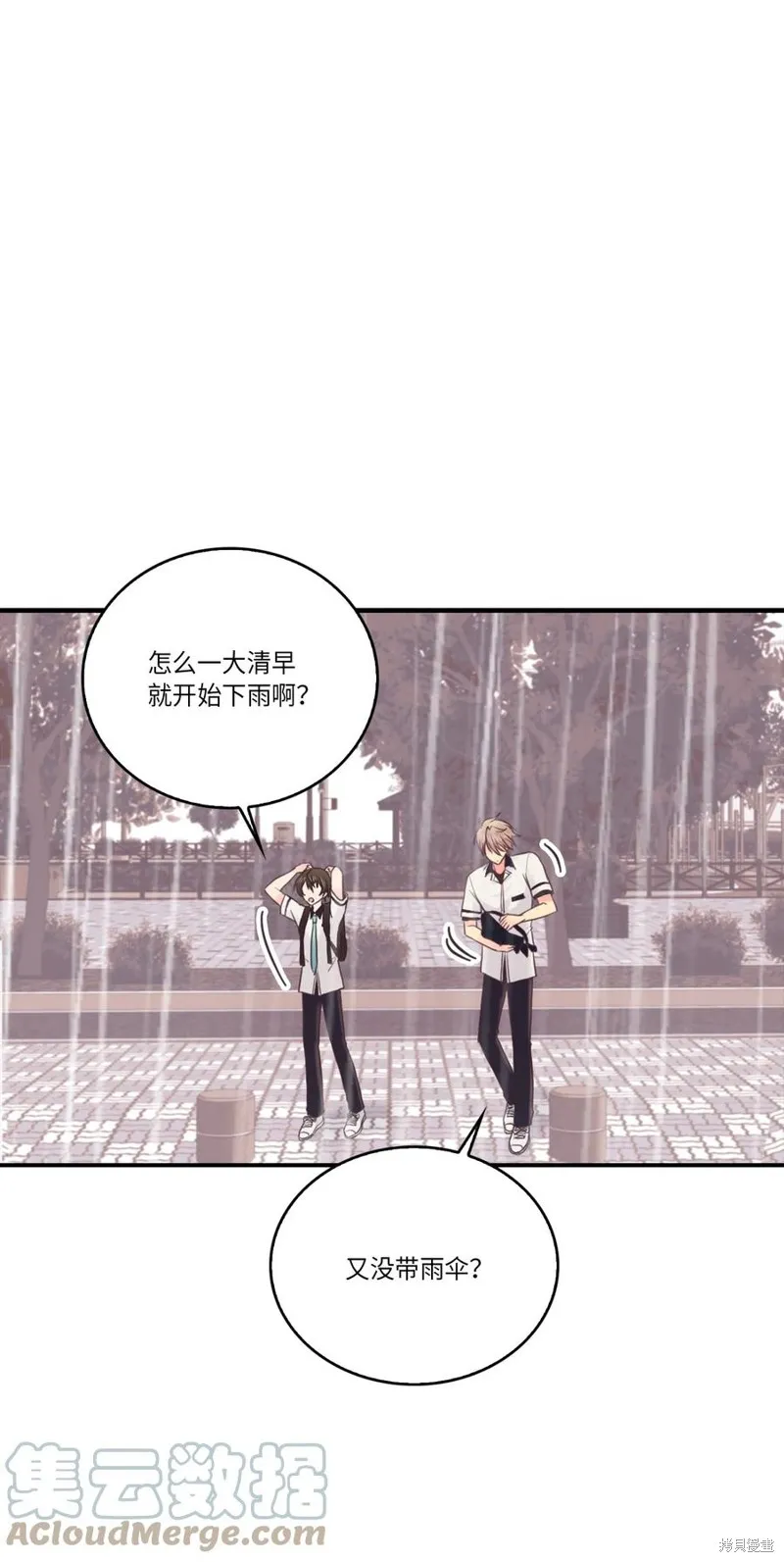 第48话 第25页