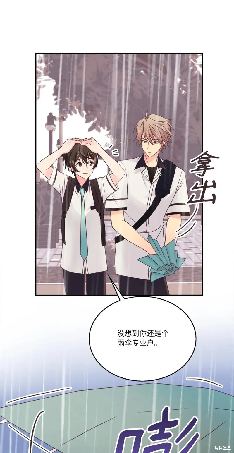 第48话 第26页