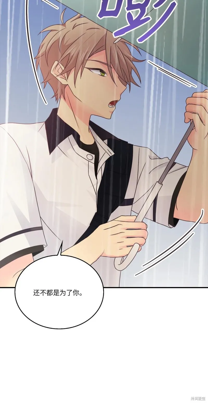 第48话 第27页