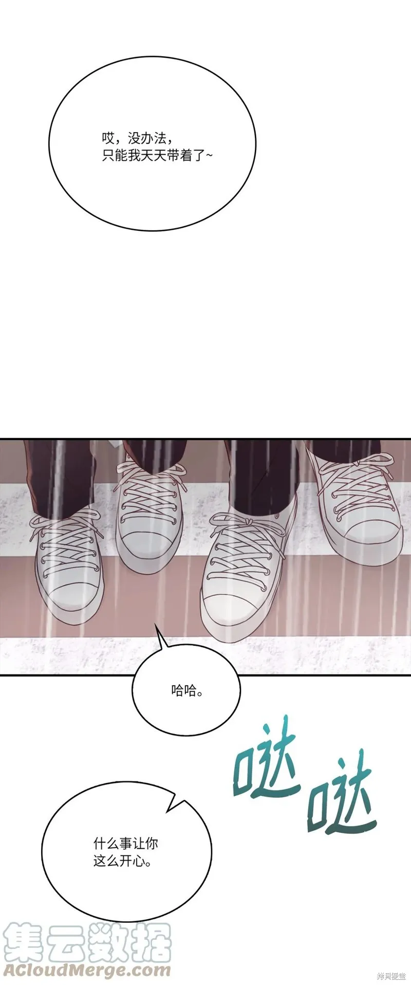 第48话 第31页