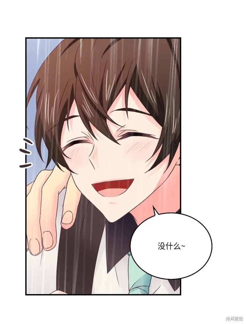 第48话 第32页