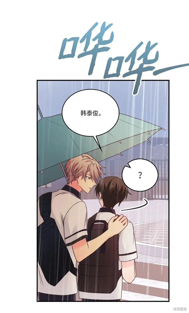 第48话 第33页