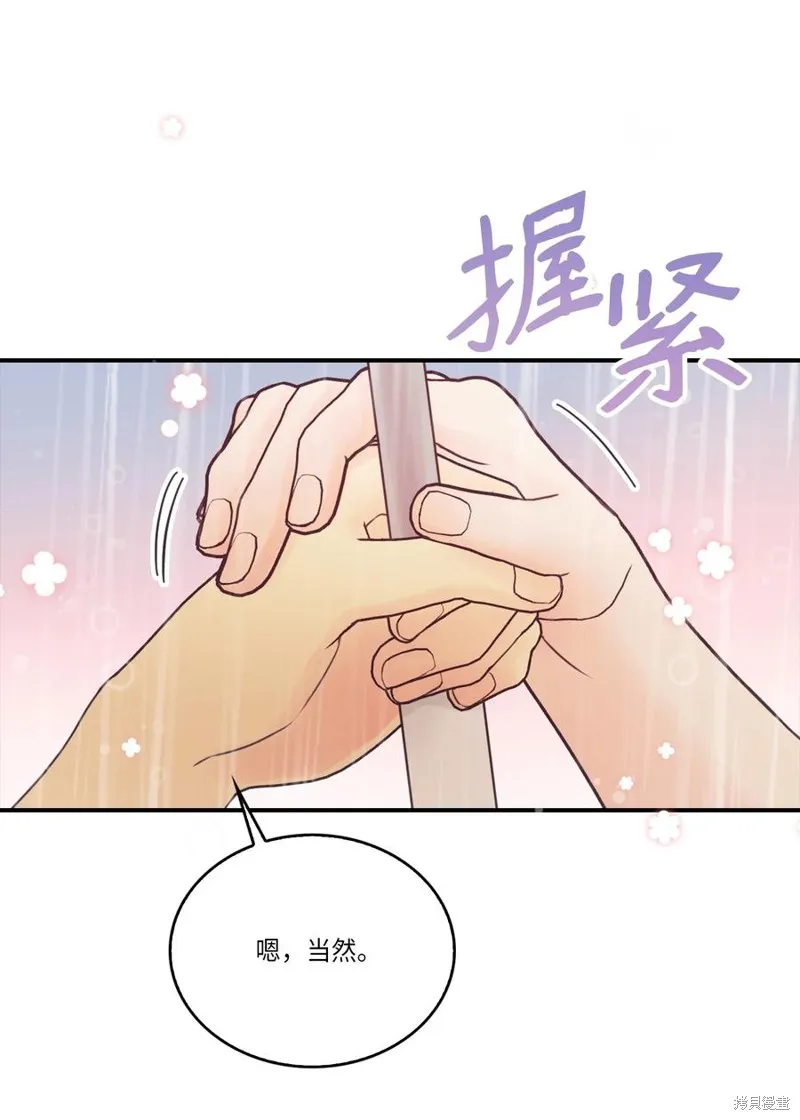 第48话 第35页
