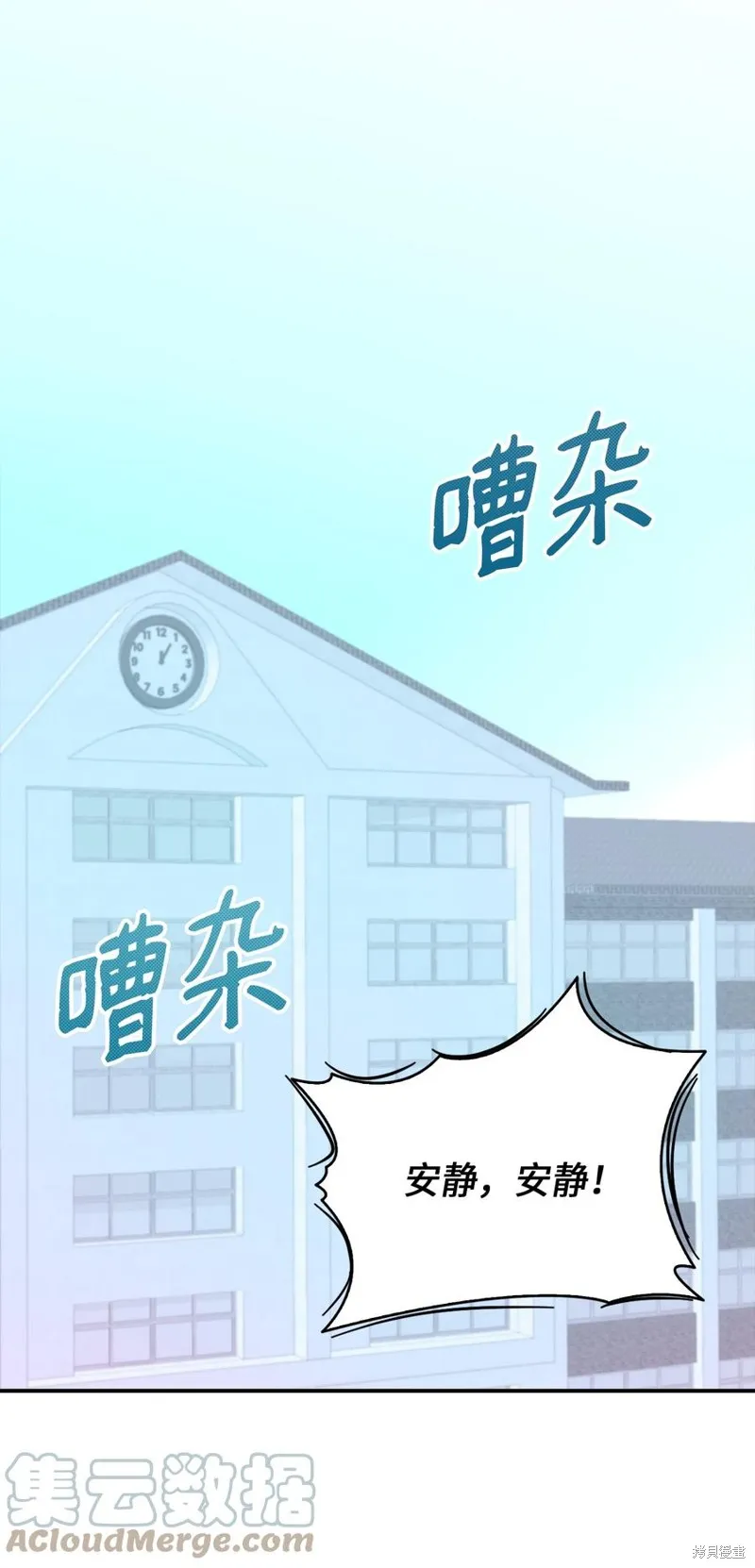 第48话 第37页