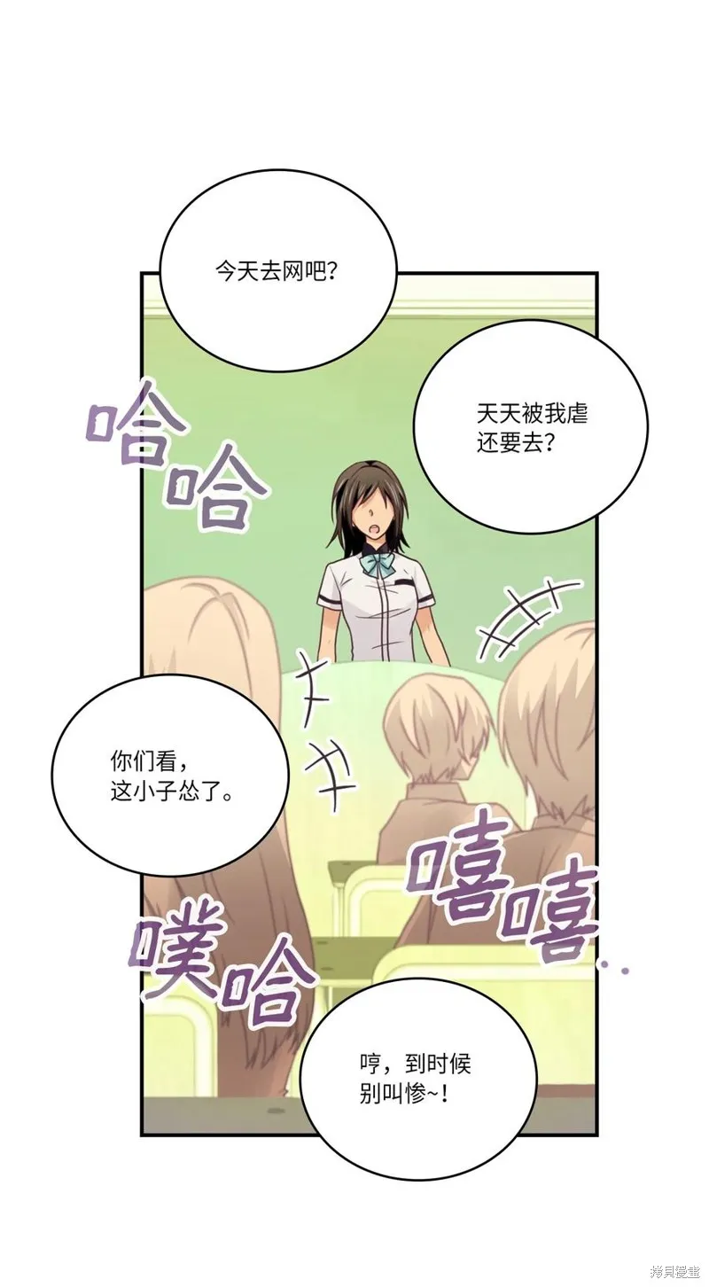 第48话 第38页