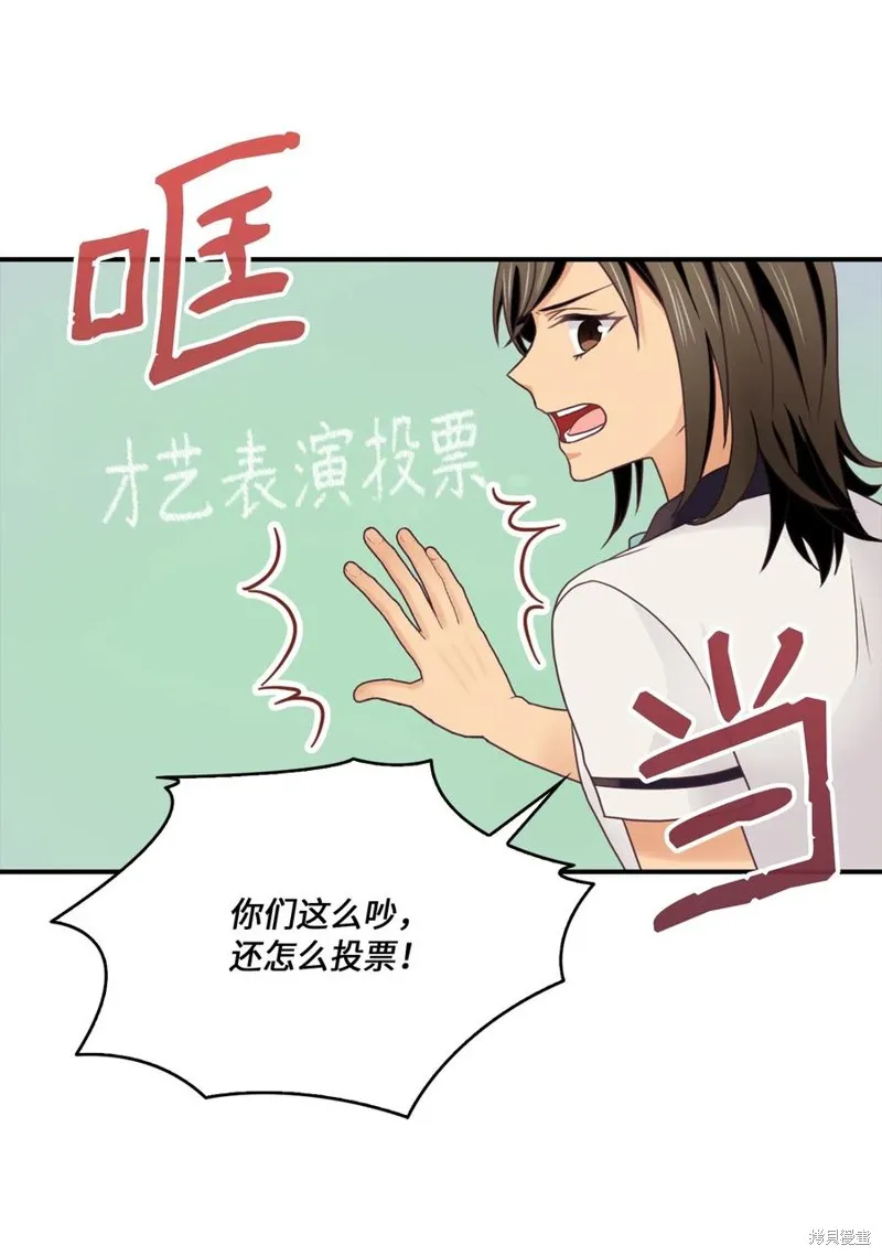 第48话 第39页