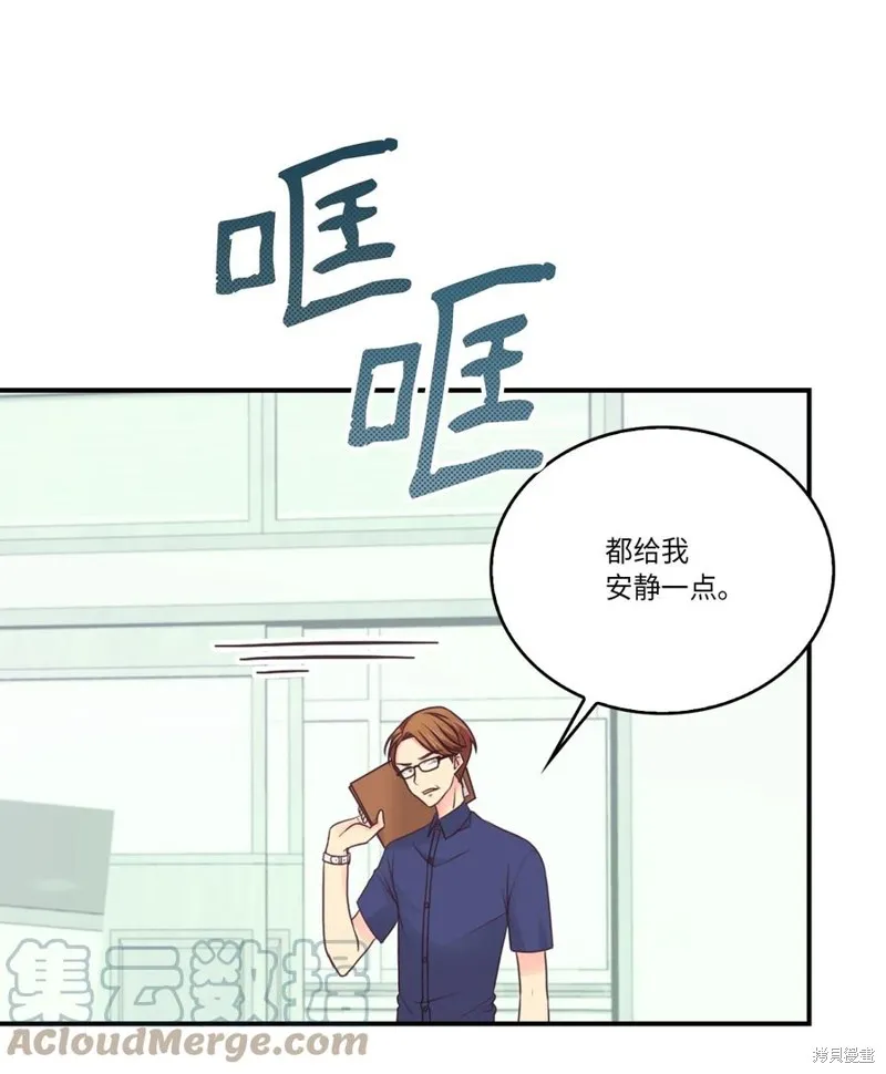 第48话 第40页
