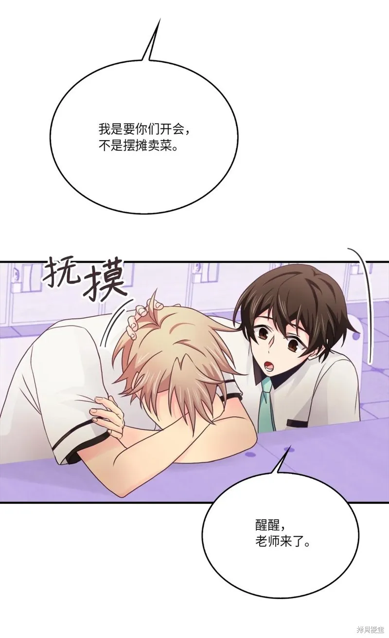 第48话 第41页