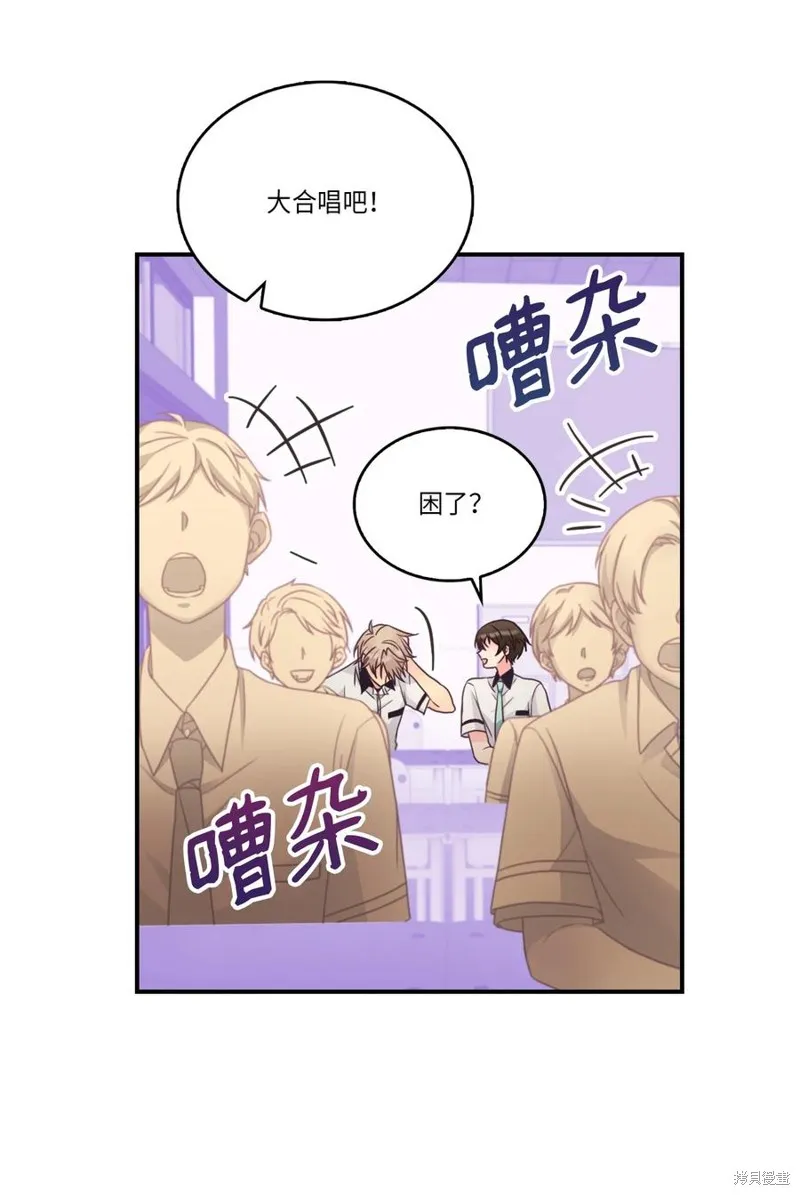 第48话 第42页