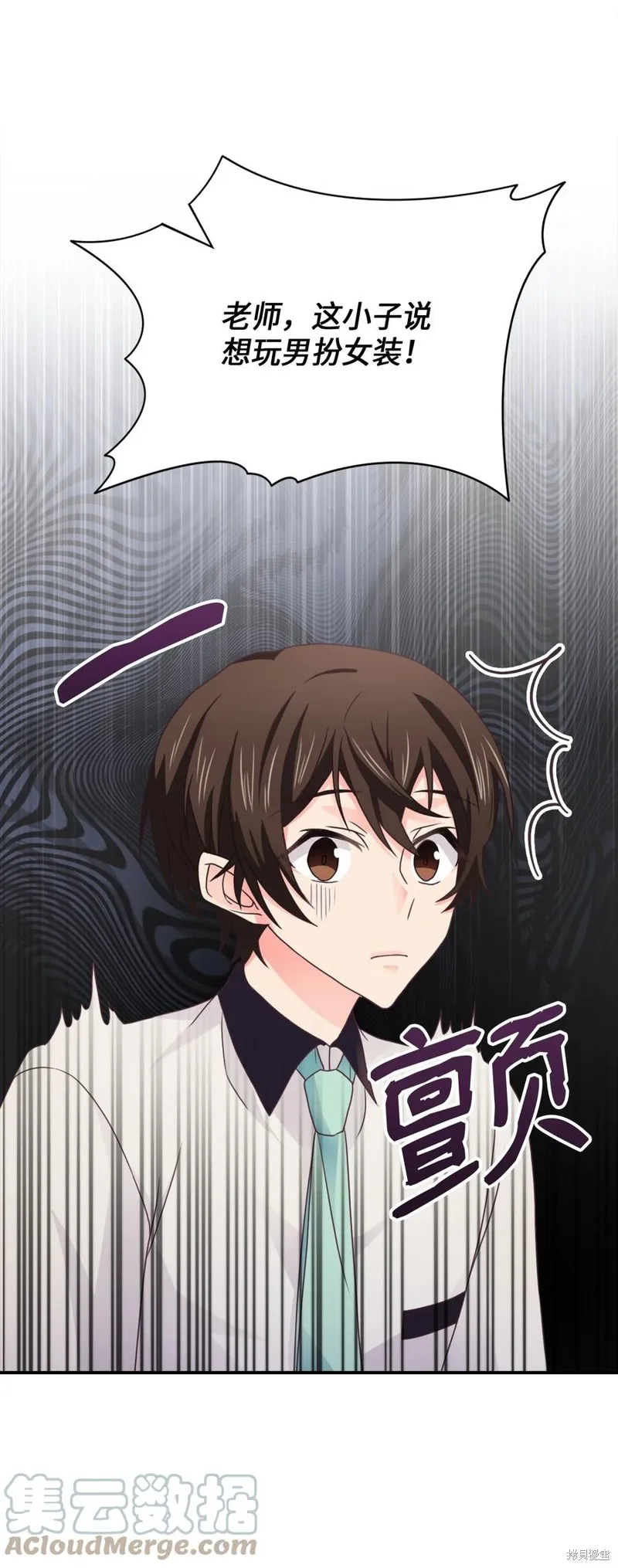 第48话 第43页