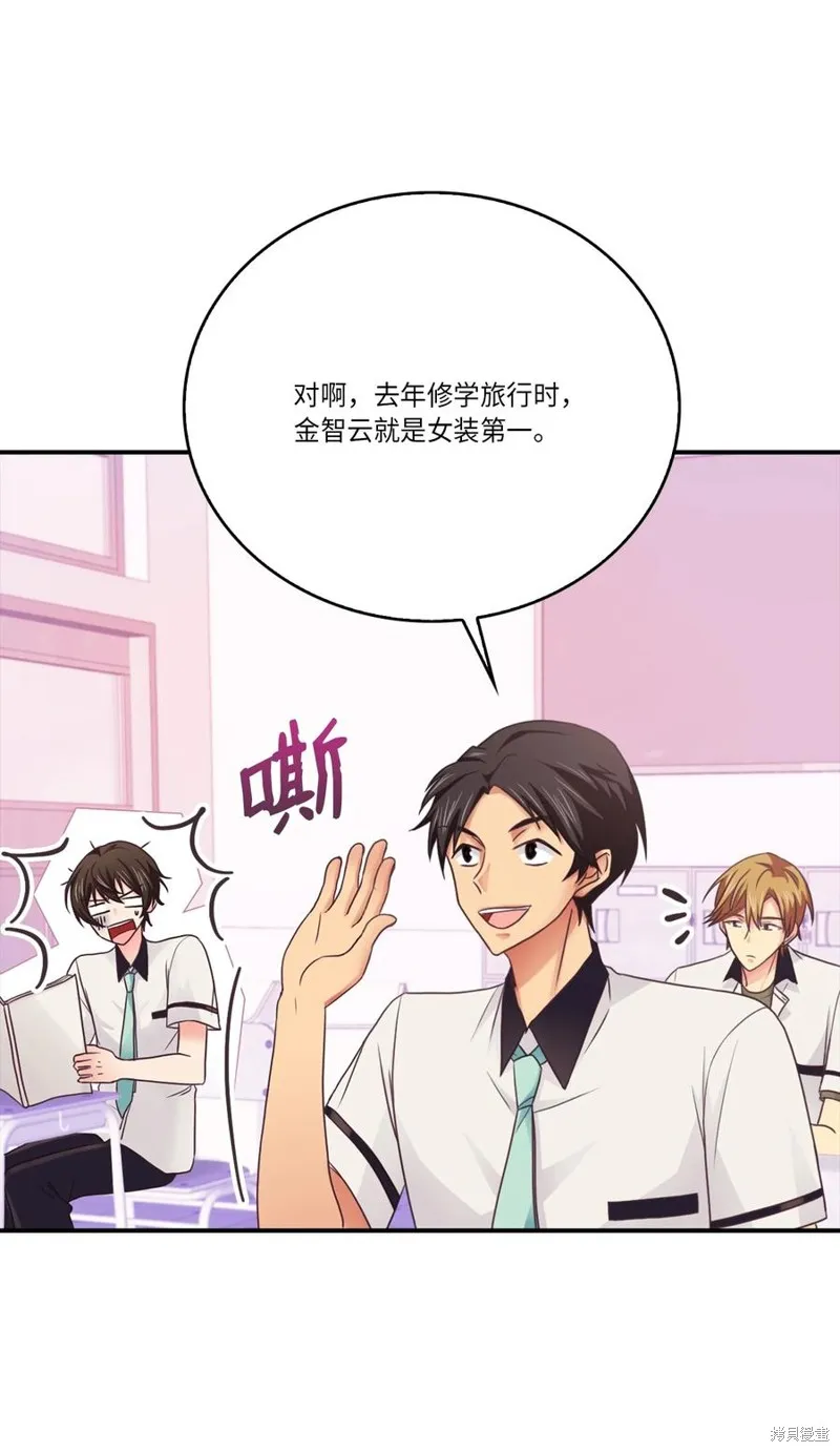 第48话 第45页