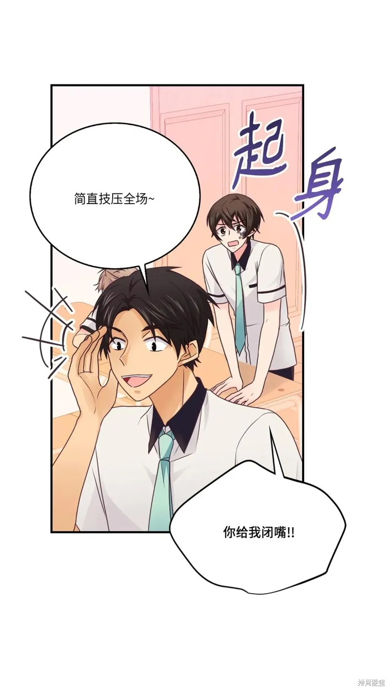 第48话 第48页