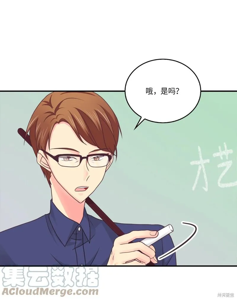 第48话 第49页