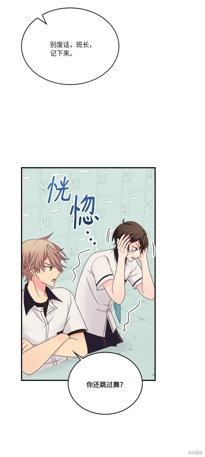 第48话 第51页