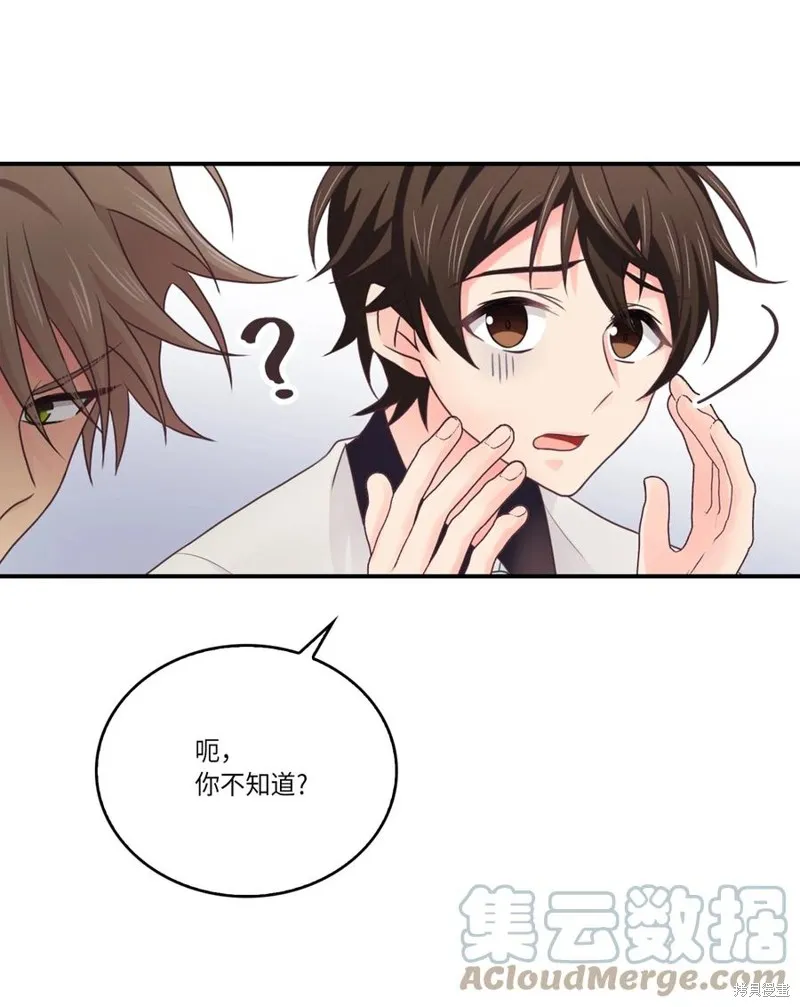 第48话 第52页