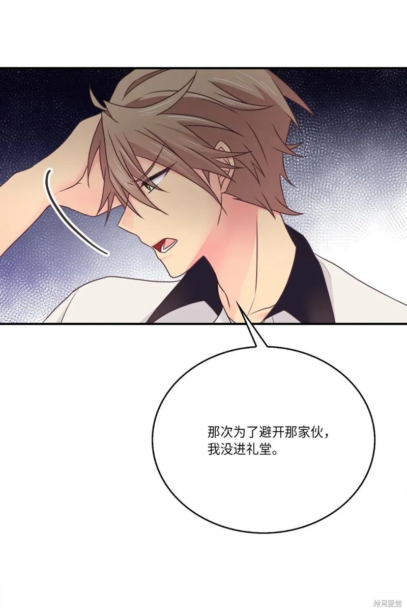 第48话 第53页
