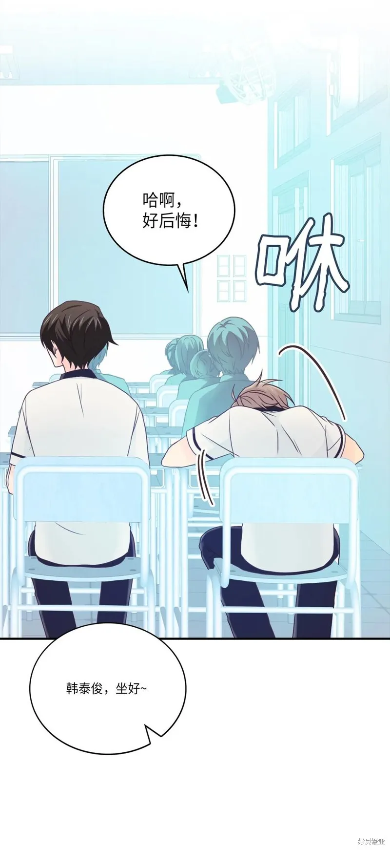 第48话 第54页