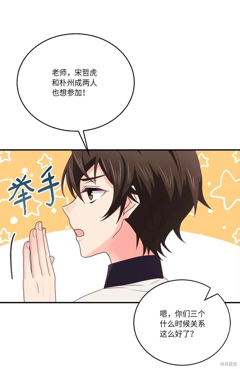第48话 第56页