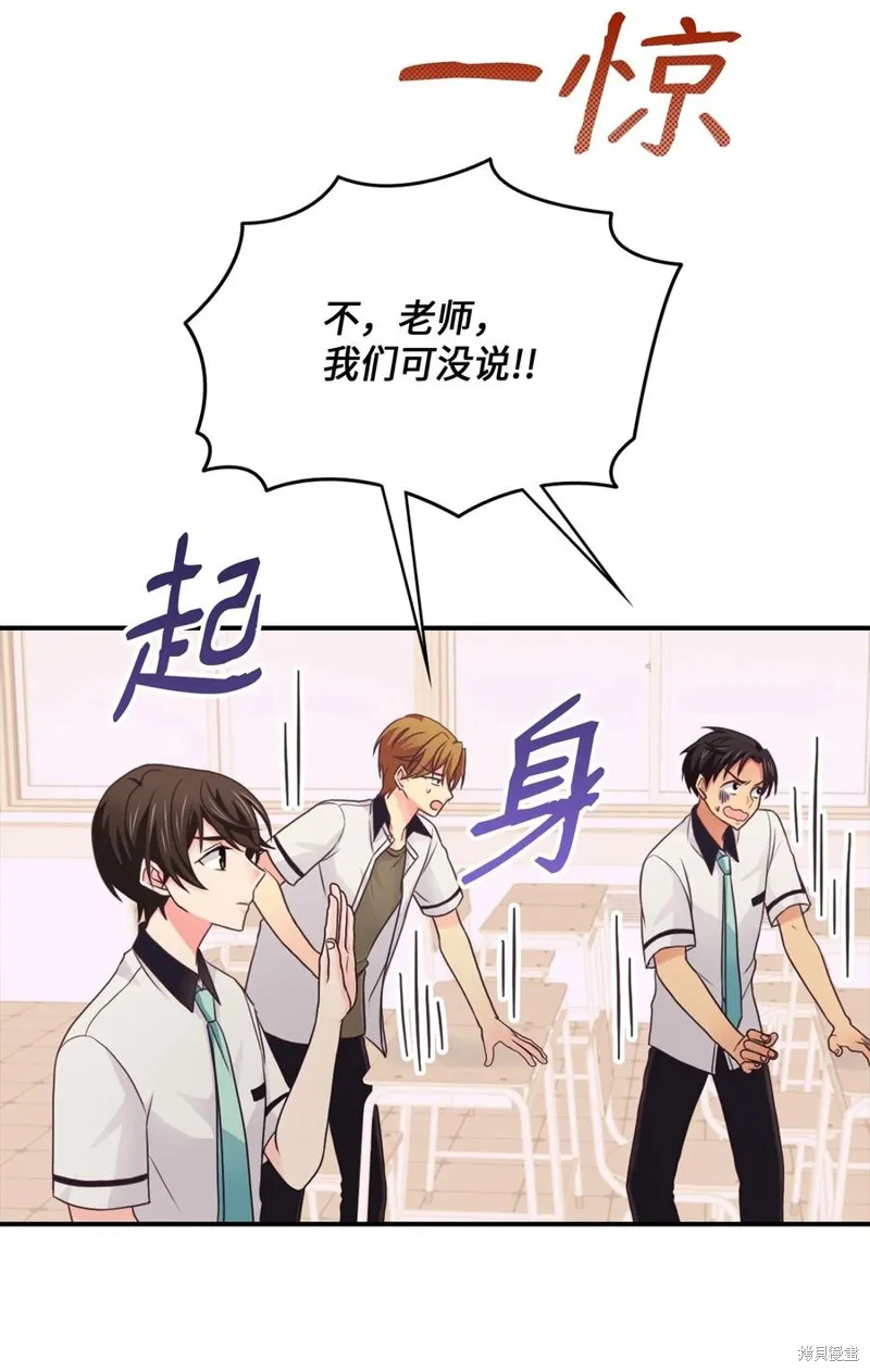 第48话 第57页