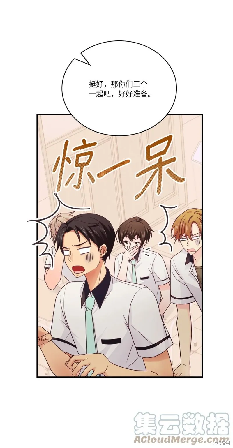 第48话 第58页