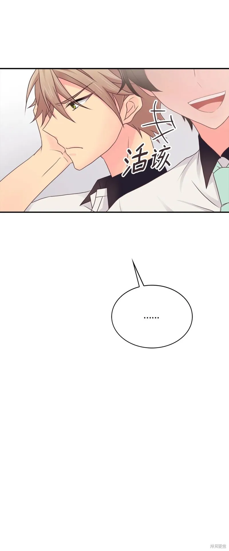 第48话 第59页