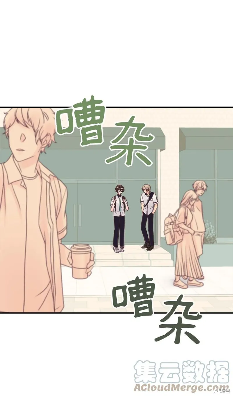 第47话 第1页