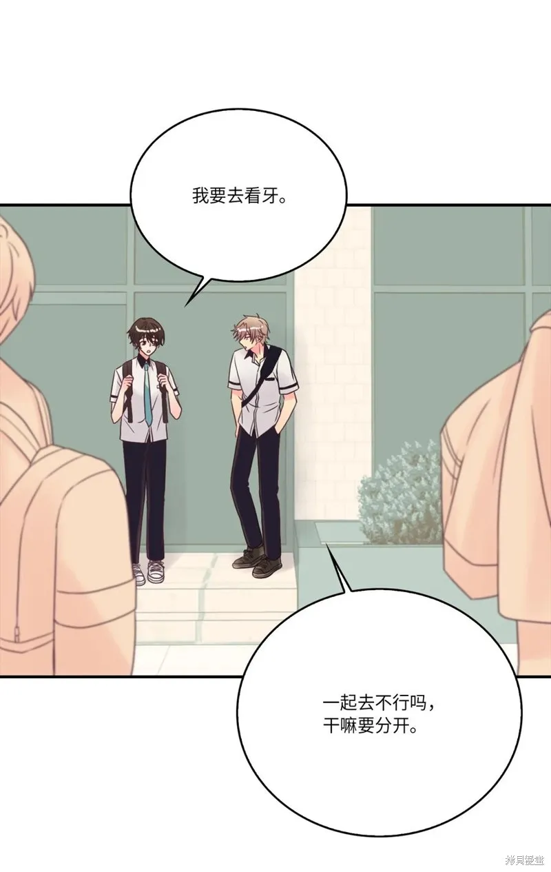 第47话 第3页
