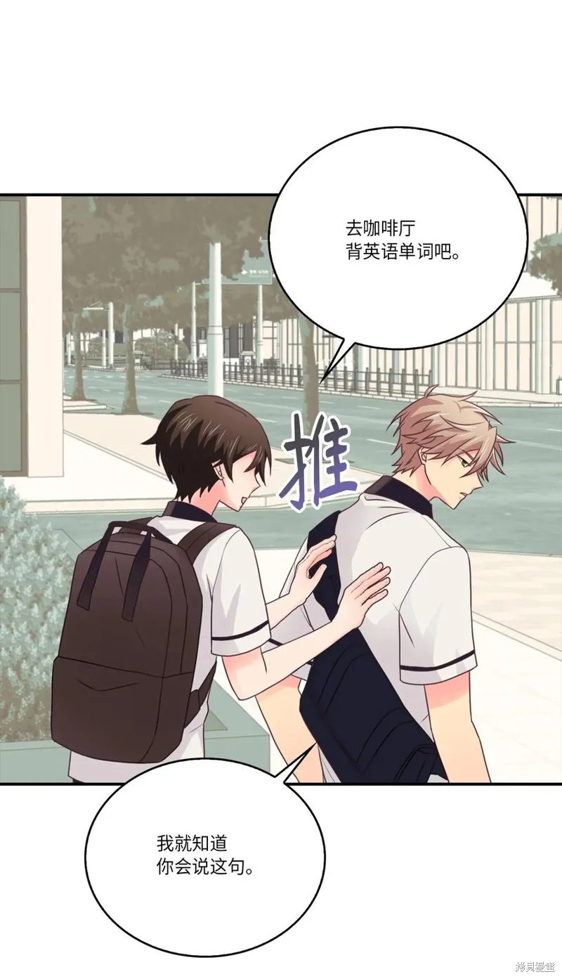 第47话 第5页