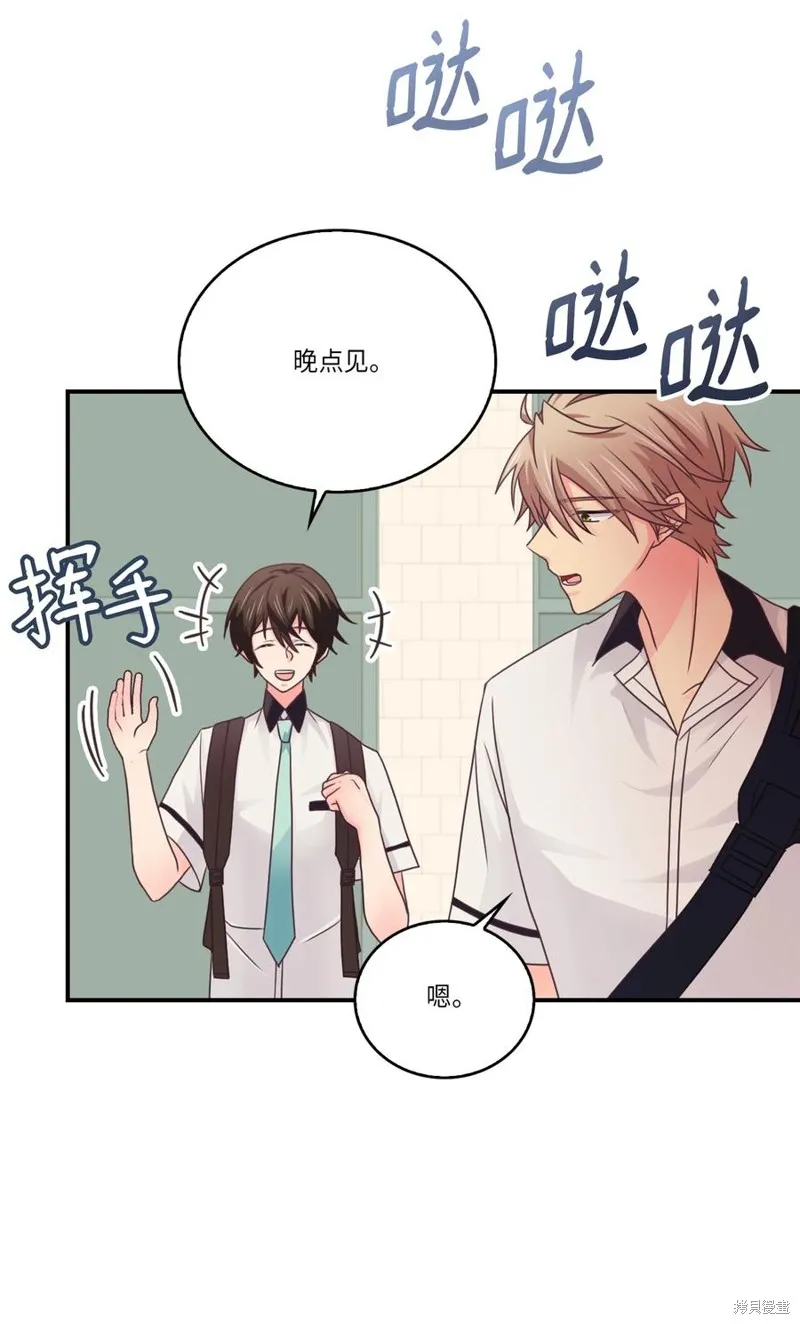 第47话 第6页