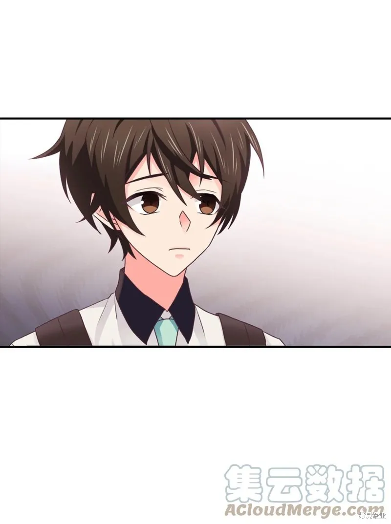 第47话 第7页