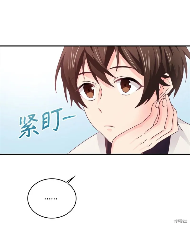 第47话 第11页