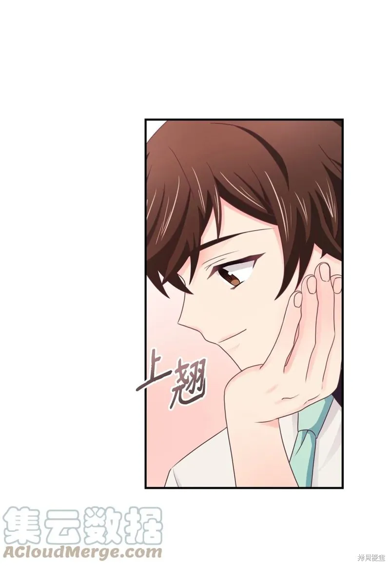 第47话 第13页