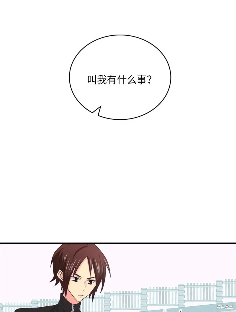 第47话 第14页