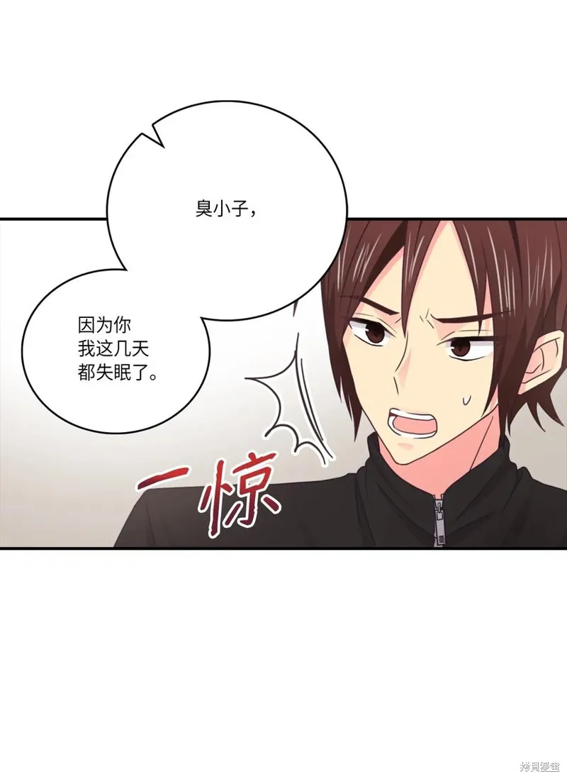 第47话 第17页