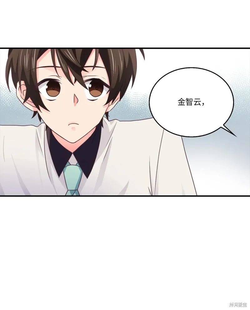第47话 第18页