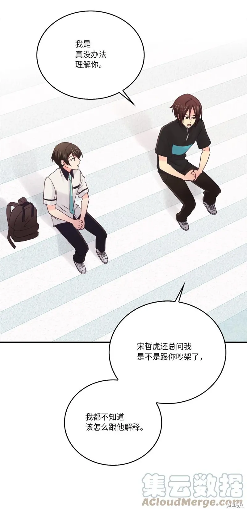 第47话 第19页