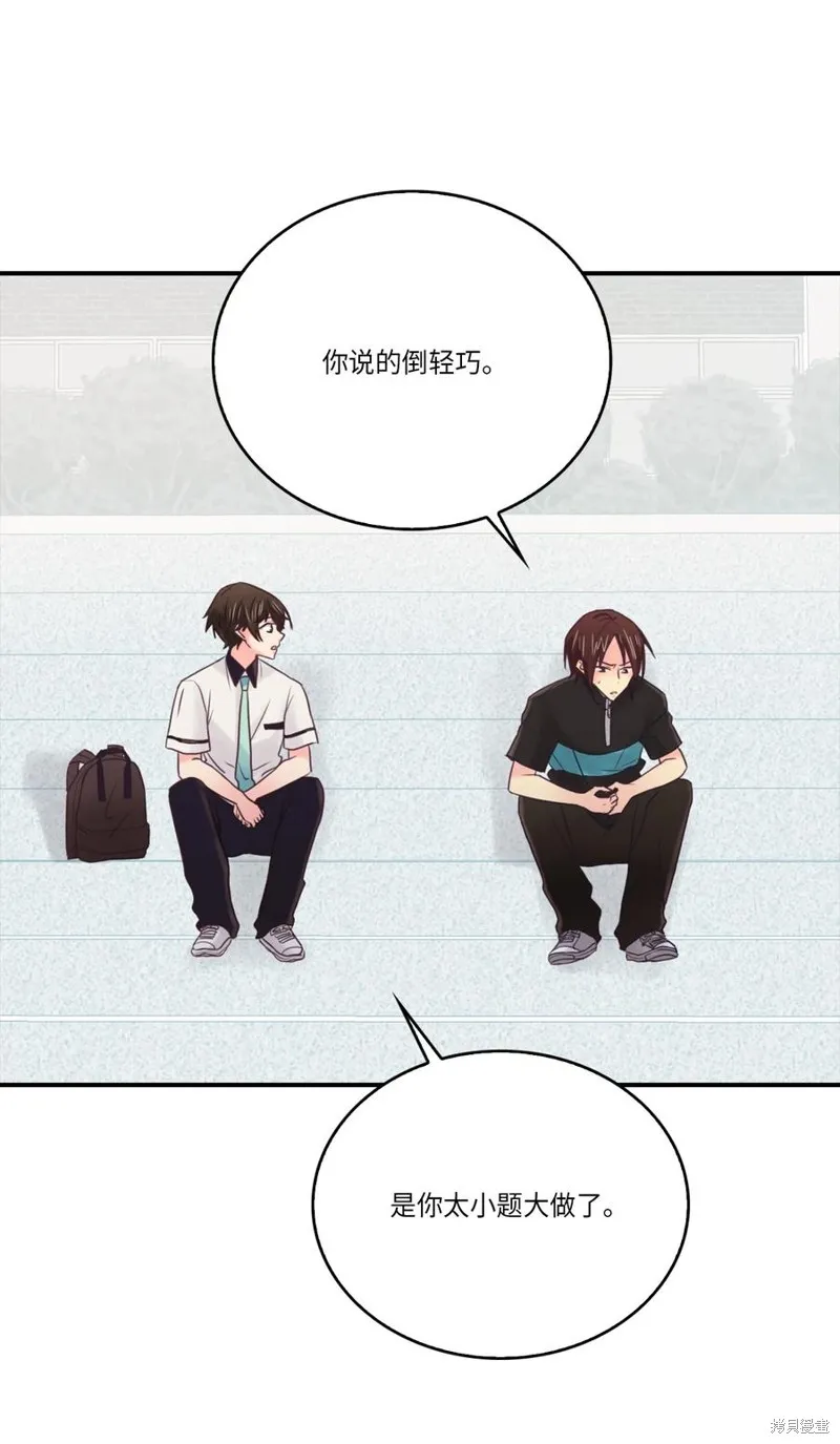 第47话 第21页