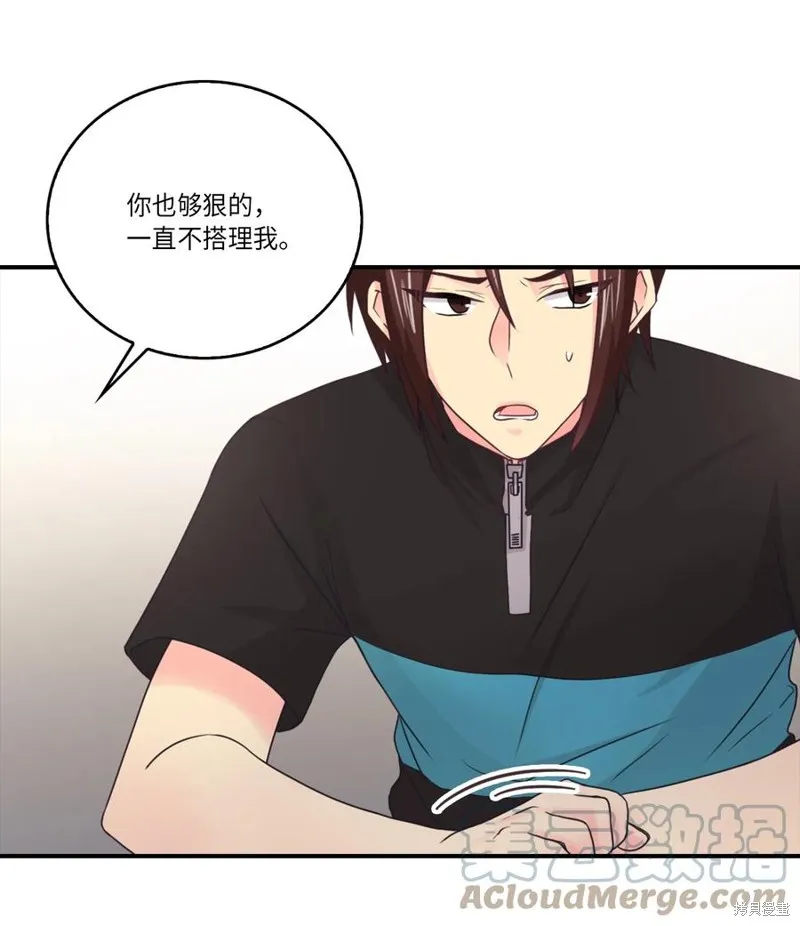 第47话 第22页