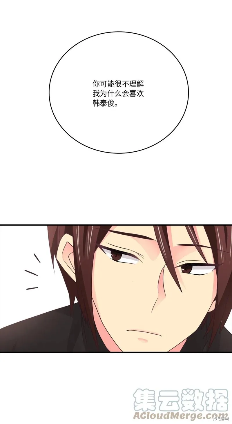 第47话 第28页