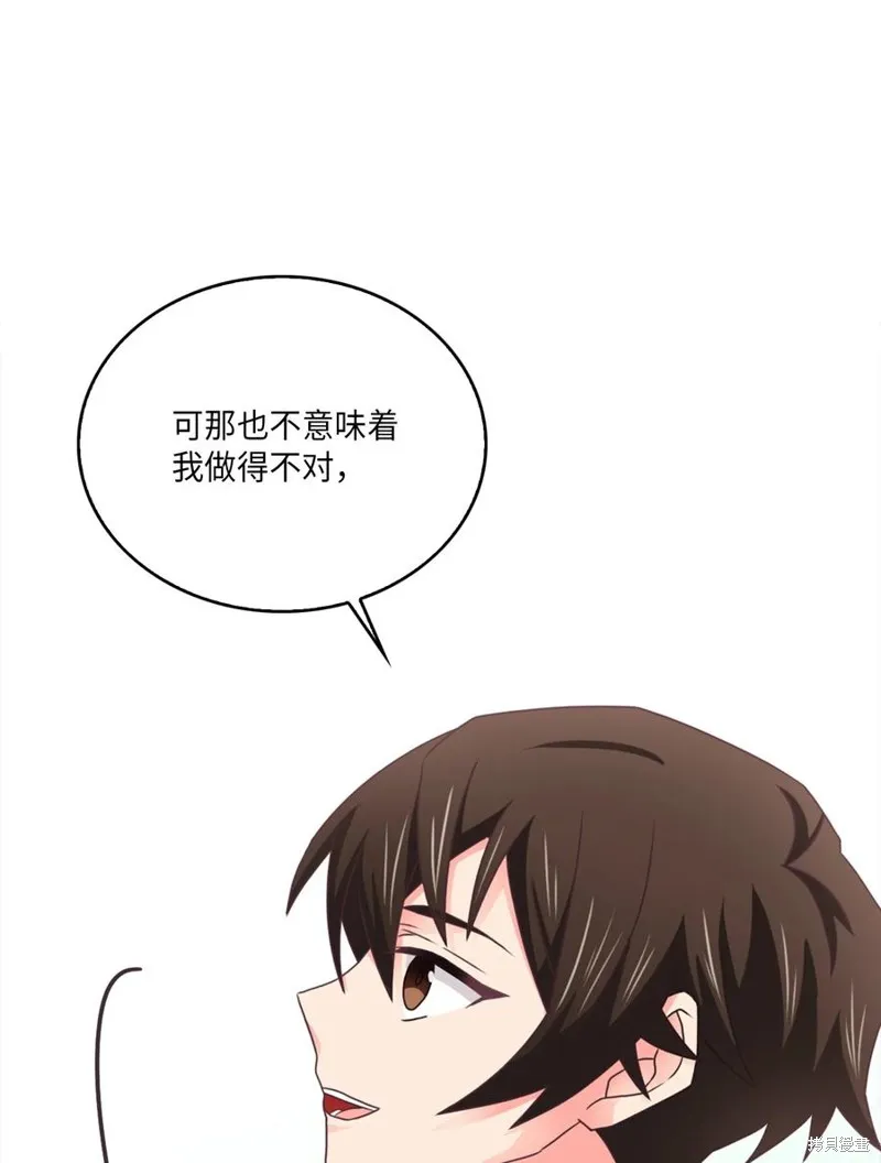 第47话 第29页