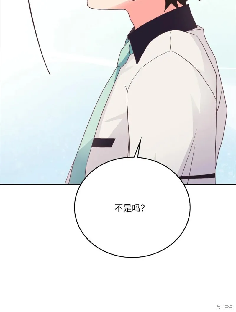 第47话 第30页