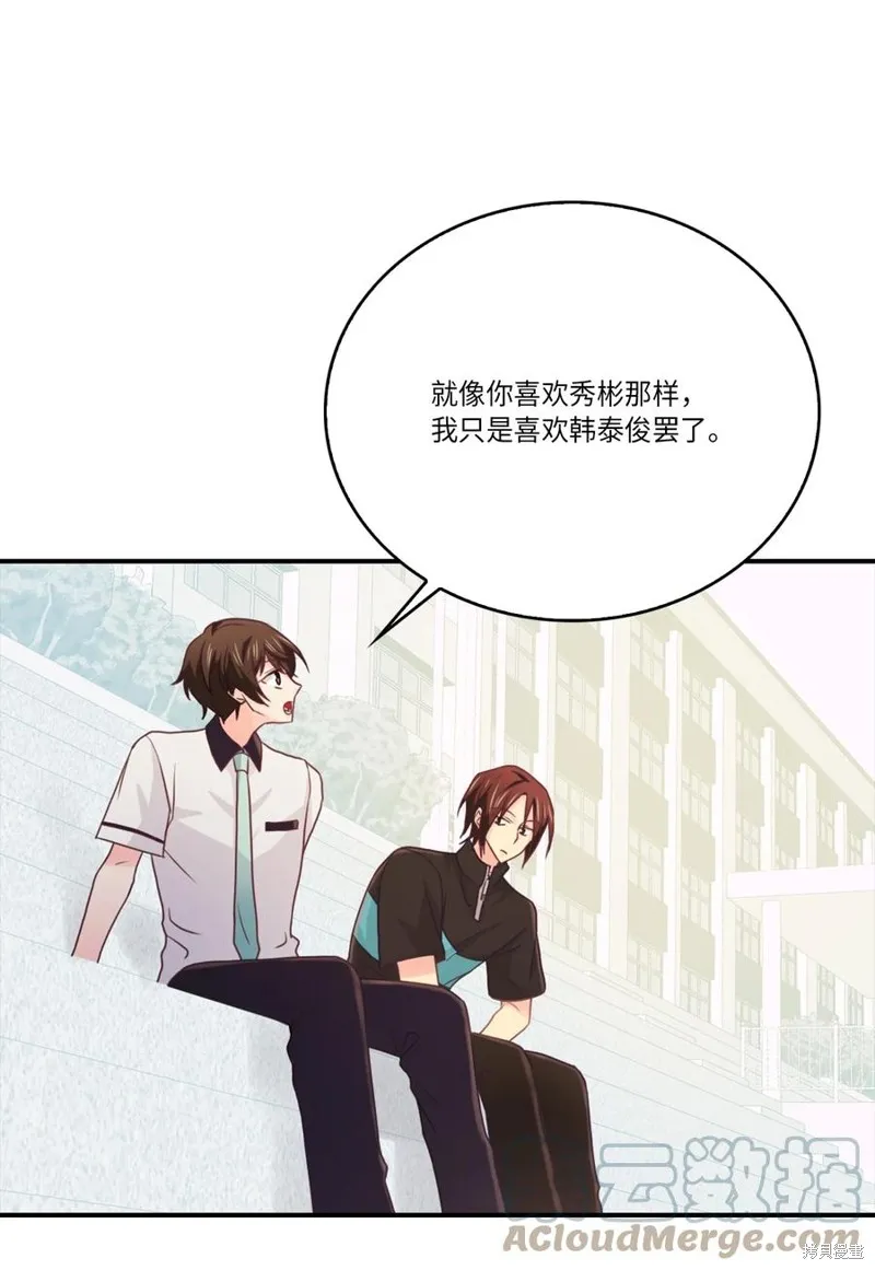 第47话 第31页