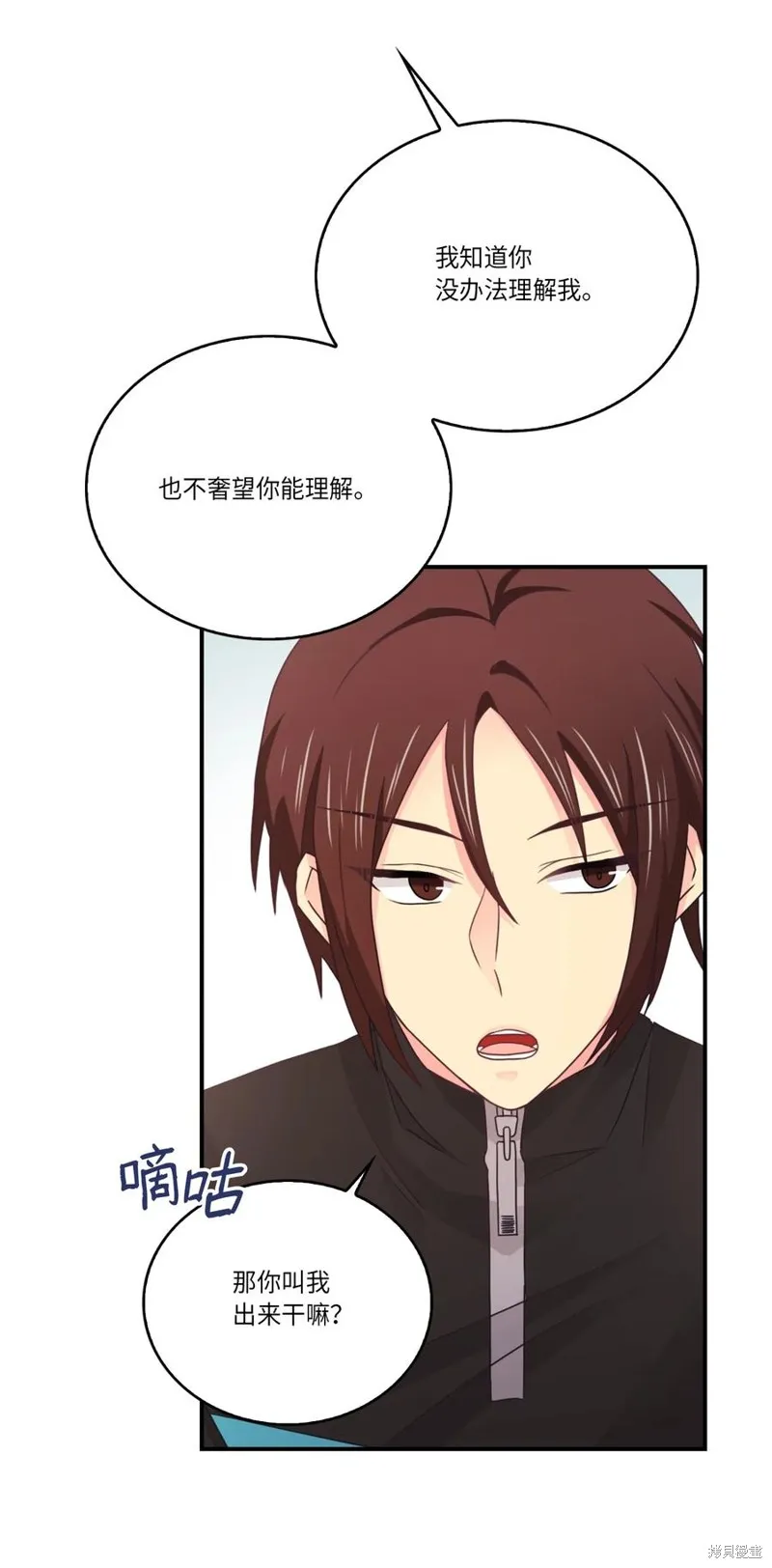 第47话 第32页